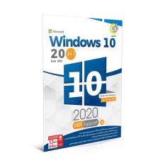 ویندوز Windows 10 Home+Professional+Enterprise 20H1 Build 2004 2020 UEFI 32&64-bit